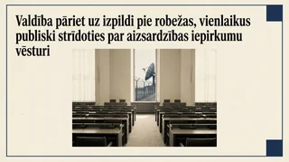 Valdība pāriet uz izpildi pie robežas, vienlaikus publiski strīdoties par aizsardzības iepirkumu vēsturi